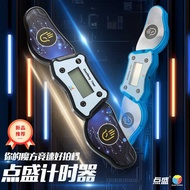 Diansheng Timer Rubik's Cube Timer Third-Order Rubik's Cube Competition Timer Speed Stacking Cup Tim