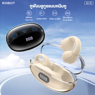 ACOME หูฟังบลูทูธแบบหนีบหู รุ่น Air10 หูฟัง Earphone เบสแน่น คุณภาพดี รับประกัน1ปี