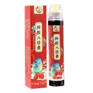 Gelatin Bazhen Gao Ba Zhen Gao Paste (Squeeze Bottle Easy To Carry) 茗方花源 阿胶八珍膏 (挤压瓶便携带 支装膏滋 ) 130g