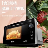 Galanz Microwave Oven Household Flat Drop down Door Oven Multi-Function Micro-Baking All-in-One Machine Convection Oven Genuine GoodsA7TM