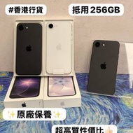 ✨Apple iPhone 17系列✨/香港行貨/Appl...