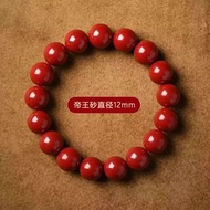 硃砂手串本命年蛇年轉運紫砂手鏈女款男女士通用符手串硃砂男款(平行進口)