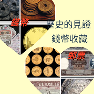 網上報價 金幣 加拿大金幣 楓葉金幣 生肖金幣 97金幣 金粒 金條 生肖銀幣 南非富格林金幣 袋鼠金幣  錢幣 郵票  首日封 硬幣 建國金 97金 金粒 金牌 金條  金幣 銀幣 銀元 袁世凱 孫