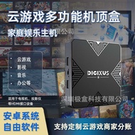 TV Game Set-Top Box Large 3A Cloud Game Dual-Player Handle Android 12 Dual-Band WIFI Bluetooth Watch