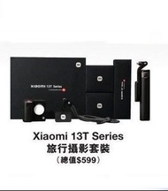 全新 小米 Xiaomi 13T series Leica攝影旅行套裝