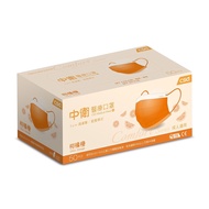 CSD Zhongwei Medical Mask/Citrus Orange/50pcs/Box eslite