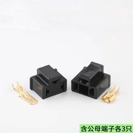 7.8 Lamp Holder Car Connector Suitable for Xenon Lamp H4 Headlamp Lamp Holder Connector H4-11/21