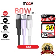 [69 Baht[Great Value Code] Orsen by Eloop S12 Fast Charging Cable 60W Type C to 3A PD QC3.0 Charge