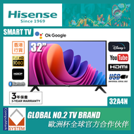 海信 - 32" A4N FHD 全高清 智能電視【送:100超市現金券,HDMI,掛牆架】Google TV 32A4N Hisense (2024)