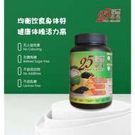 25 谷宝 Pro-Grains Plus 原味 Original 800g