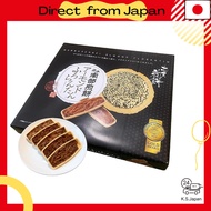 Iwate Souvenir “Nanbu Senbei Almond Florentine” – 20 Pieces, Iwate Gift Snack, Nanbu Rice Crackers