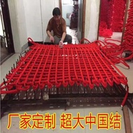 Chinese Knots Oversized Production Plus Rebar Handmade Pendants 4m Wide View Area Floor Plate 5m Sho