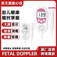 Fetal Heart Instrument Fetal Heart Rate Detector Household Dopler Ultra-Sound Pregnant Women Handhel