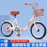 Foldable Children's Bicycle 6-12-Year-Old Boys and Girls 16-Inch Primary School Students Children's School Bicycle