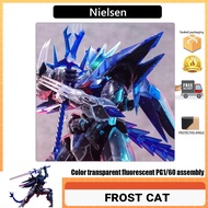 Nielsen Frost Cat PG Frost Cat White Tiger Dragon God Pill Color Transparent Version Fluorescent PG1