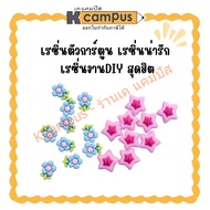 Cartoon Resin Cute Diy| K Campus Stationery