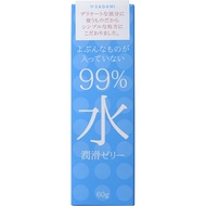 SAGAMI Sagami 99% Water Lubricating Jelly (No Unnecessary Additives) [Directly Shipped from Japan]