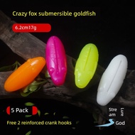 soft frog jump frog New Crazy Fox Little Goldfish Submerged Soft Worm 17g Ultra-Long Shot Black Soft