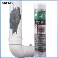 【ANEG】keo dán epoxy chống thấm nước dùng cho sửa chữa rò rỉ khẩn cấp chất kết dính bền cho tường và