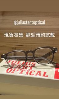 Julius tart optical