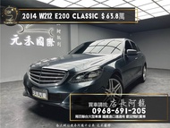 中古車 二手車【元禾阿龍店長】2014 賓士Benz E200 Classic 換檔撥片/18吋鋁圈❗️(130) 認證車 無泡水事故