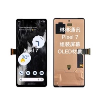 ชิ้นส่วนจอแสดงผลแบบรวมสำหรับ Google Pixel 7/7A/7pro และ Pixel 8/8A/8pro จอ OLED ขนาดใหญ่ ความละเอียด
