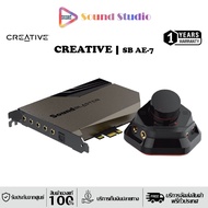 Creative Sound Blaster X AE-7 Internal Sound Card รองรับระบบเสียง 7.1 (รับประกันศูนย์ไทย 1 ปี)