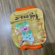 Pop Bean Woo 1 Pack 5 New Dips Win A Secret