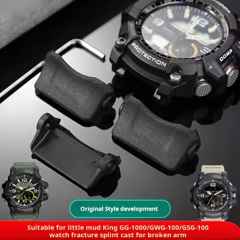 For Casio G-shock Small Mud King GG-1000/GWG-100/GSG-100 Watch Strap Protector Watch base connector 