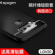 South Korea imported spigen LG V20 phone case cover LG V20 shatter-resistant silicone sleeve scrub c