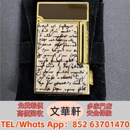 回収：ST DUPONT 都彭打火機莎士比亞限量款16351 名牌火機 名牌打火機 古董打火機 打火機 s.t.dupont都彭火機，cartier卡地亞火機，Dunhill登喜路，Piaget伯爵，