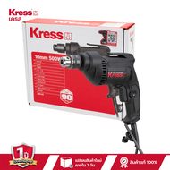 สว่านไฟฟ้า 500 วัตต์ 10 มม.(3/8 นิ้ว) หัวจำปา ยี่ห้อ เครส รุ่น KU110