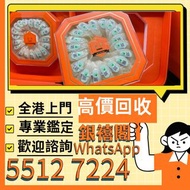 《全港高價收購各種海味乾貨 補品 魚翅 魚膠 花膠 赤嘴膠 石肚赤嘴 燕窩 鮑魚 海參 房膠 等等