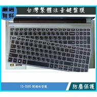 Color DELL Inspiron 15-3505 Keyboard Film Protective Cover Traditional Phonetic