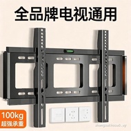 Universal TV Hanger Wall Mount Bracket Suitable for Xiaomi Haixin Chuangwei TCL55/65/130 Inch