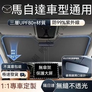 [Arrive the Next Day] mazda Universal mazda Car Front Sun Visor CX3 CX5 CX8 CX-9 CX30 Front Sunshade