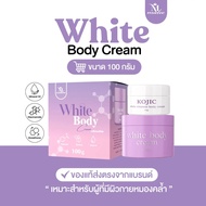 (100g)หัวเชื้อมาลี Malee White body cream