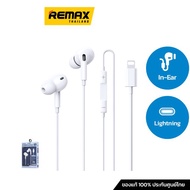 Small Talk Lightning RM-575i (White) - หูฟัง REMAX