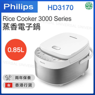 飛利浦 - HD3170 智能電飯煲 0.85L【香港行貨】