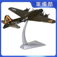 172二戰B-17G轟炸機模型美式B17空中堡壘合金飛機成品仿真航模