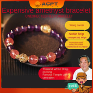 ACPT- Amethyst bracelets bring prosperity and enhance your career with a true feng shui amulet