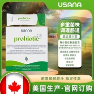 USANA USANA USANA PROBIOTIC POWDER USANA Canadian Conditioning Intestinal Adult Children Official We