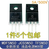 JCS5N50FT MDF5N50F FQPF9N50C 5N50 MOS Field Effect Tube 5A500V Imported Original Packaging