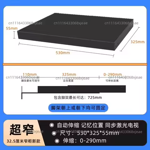 TV Telescopic Table Ultra-short Focus Projector Electric Home Intelligent Platform Automatic Telesco