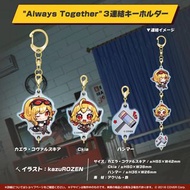 hololive Kaela Kovalskia カエラ・コヴァルスキア PEMALOEの日記念2023  3連鑰匙扣