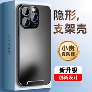 IM-CHEN【隐形支架】苹果14Promax手机壳iPhone14Promax保护套镜头全包防摔轻薄硅胶磨砂男女款抽拉支架硬壳