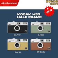 新品 kodak h35相機  135半格畫幅可拍72張手動閃燈
