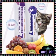 CHZK LYSINE Nutrition Gel Cat Flu Nasal Branch Feline Herpesvirus