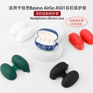 Suitable for Baseus Baseus AirGo AS01 Earphone Protective Case Silicone Conjoined Earphone Case