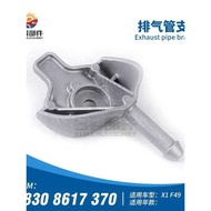 Suitable for BMW X1X2F52 116i118i120i125i2 Series 8 Series 312I330I Exhaust Pipe Lifting Ear Bracket